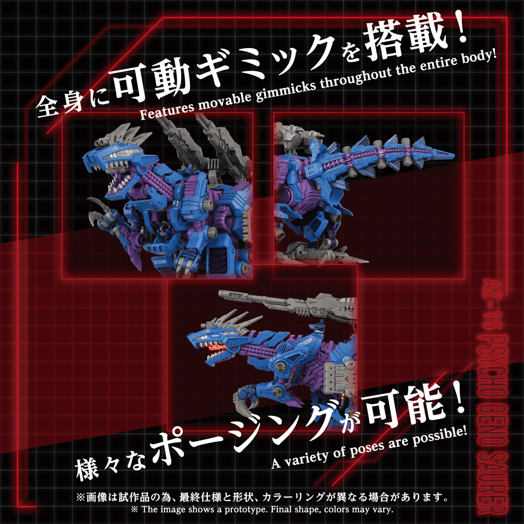 AZ-15 PSYCHO GENO SAURER