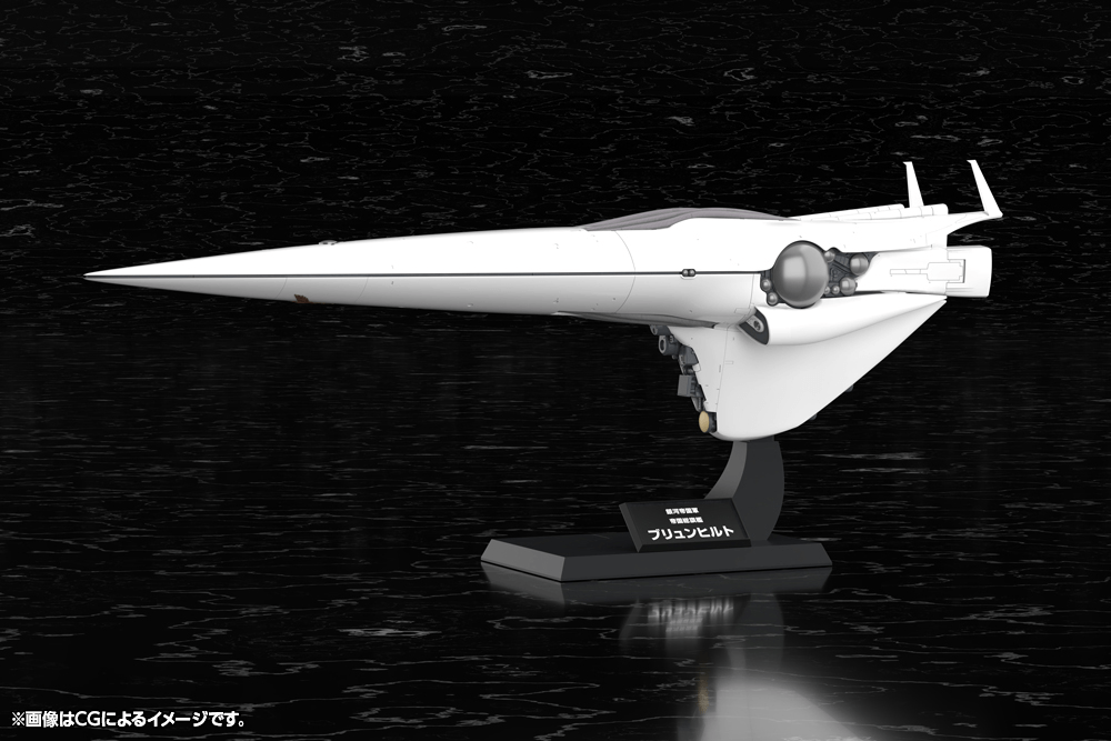 Galactic Empire Forces Flagship Brunhild