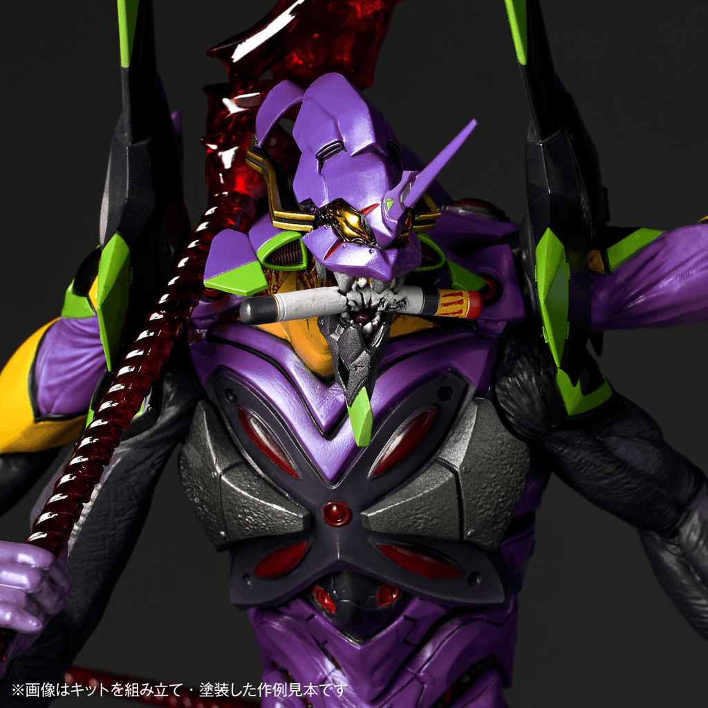Evangelion Unit-13 “The Final Executor”