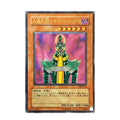 Jinzo 308-057 Ultimate Rare