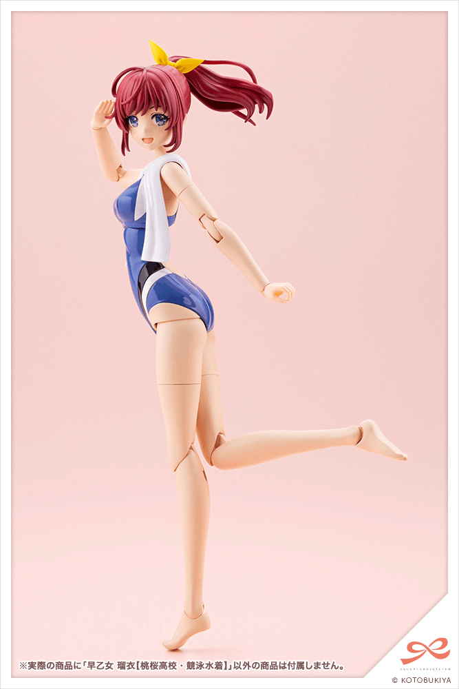 RUI SAOTOME【TOUOU HIGH SCHOOL COMPETITIVE SWIMSUIT】