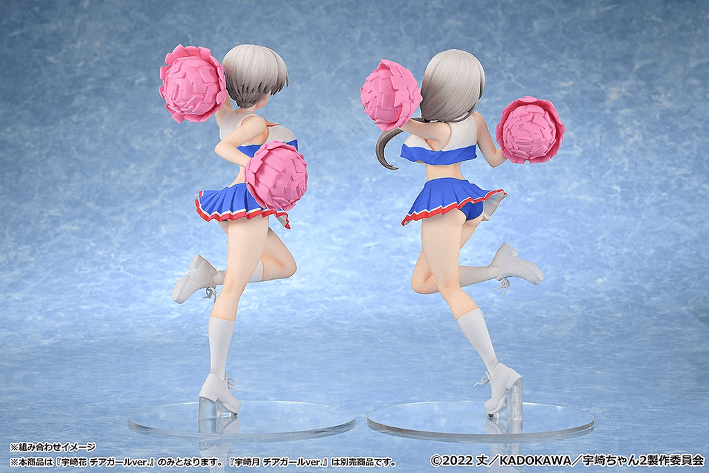 Hana Uzaki: Cheerleader Ver.