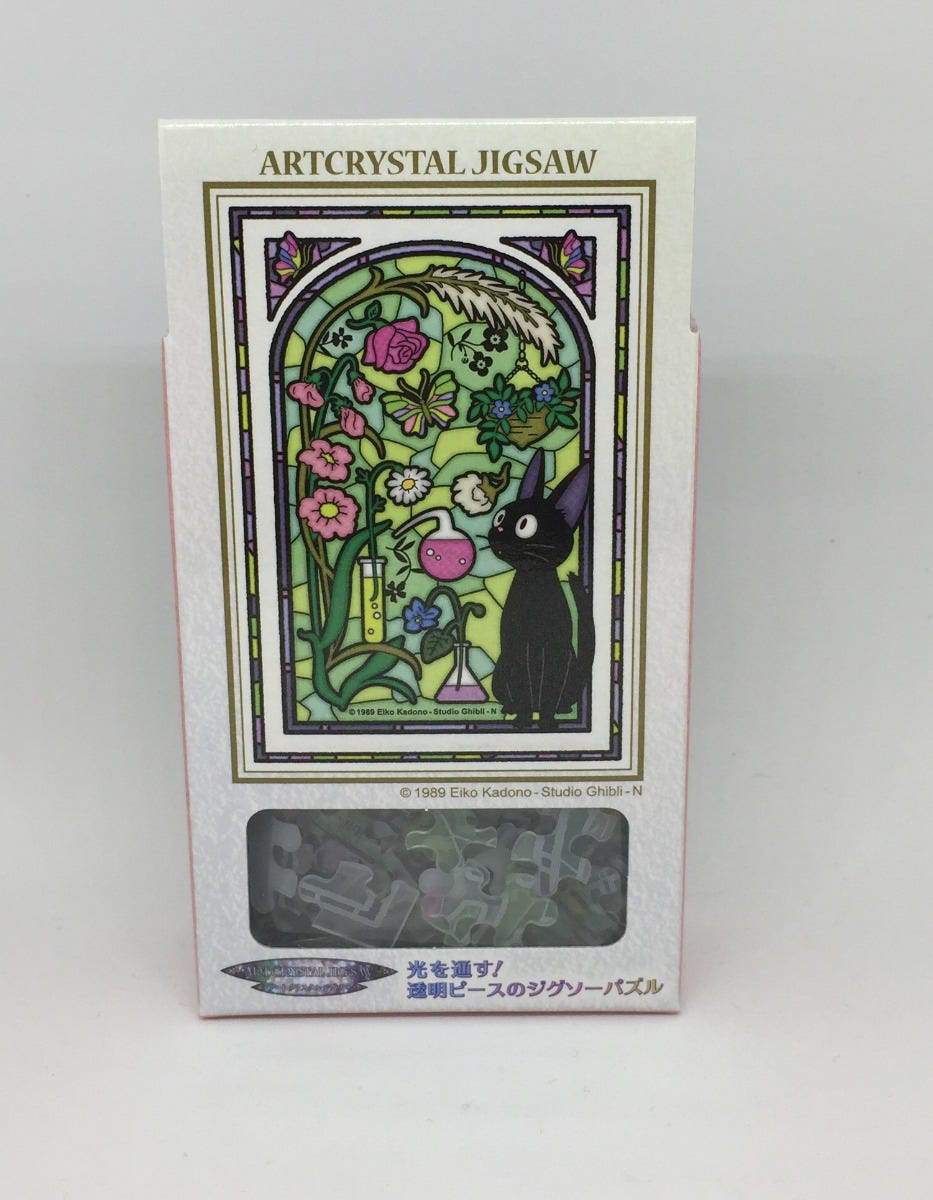 126-AC65 Jiji in the Koriko Sun Room "Kiki's Delivery Service" (Box/6)