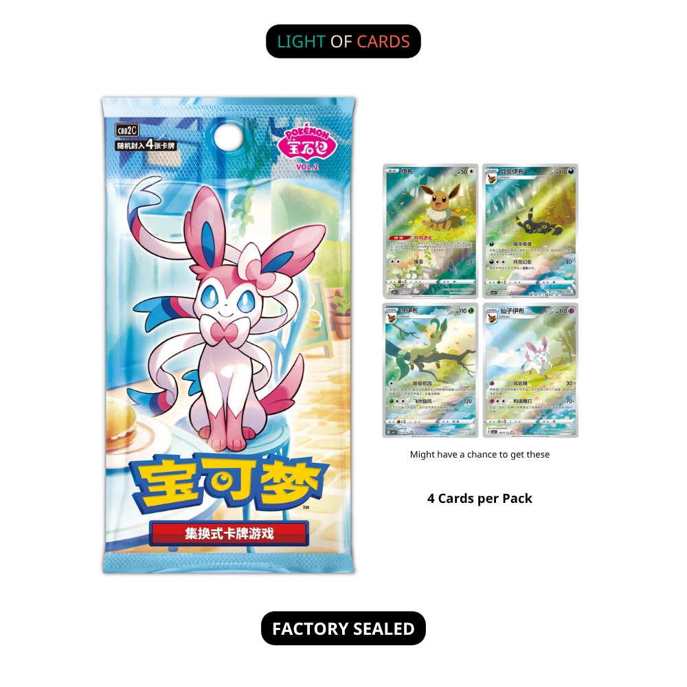[Sealed Case] Pokémon TCG - Chinese Simplified - Gemstone Vol.2