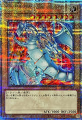 Yu-Gi-Oh! -Blue-Eyes White Dragon (5 Left Facing/Red Background) [Quarter Century Secret] - QCAC-JP021