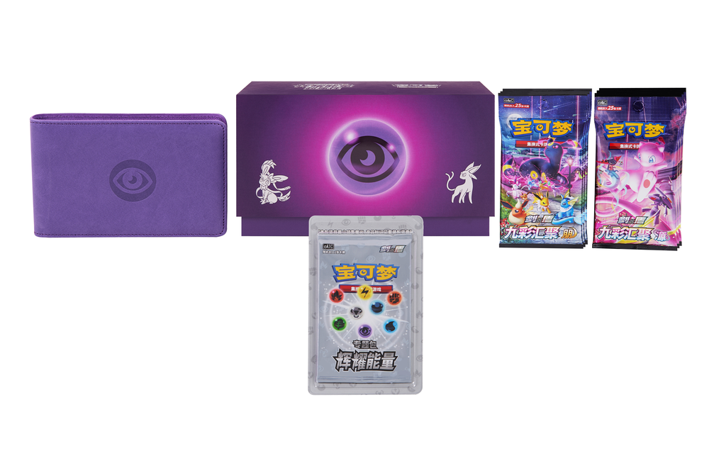Chinese Pokemon TCG: Radiant Energy Gift Box Elite Trainer Box