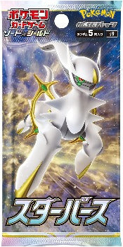 Pokémon TCG:  Star Birth s9 Booster BOX - SEALED