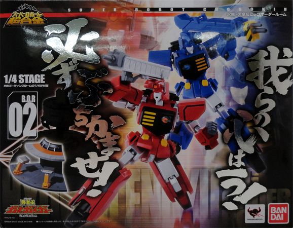 Chogokin - HyoRyu EnRyu &amp; Big order room (GaoGaiGar)