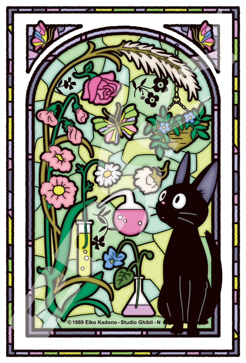 126-AC65 Jiji in the Koriko Sun Room "Kiki's Delivery Service" (Box/6)