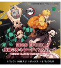 2025 EPOCH Collection Cards:(1 Case) Demon Slayer trading cardsBOX - NEW/Sealed (2026/02/28)