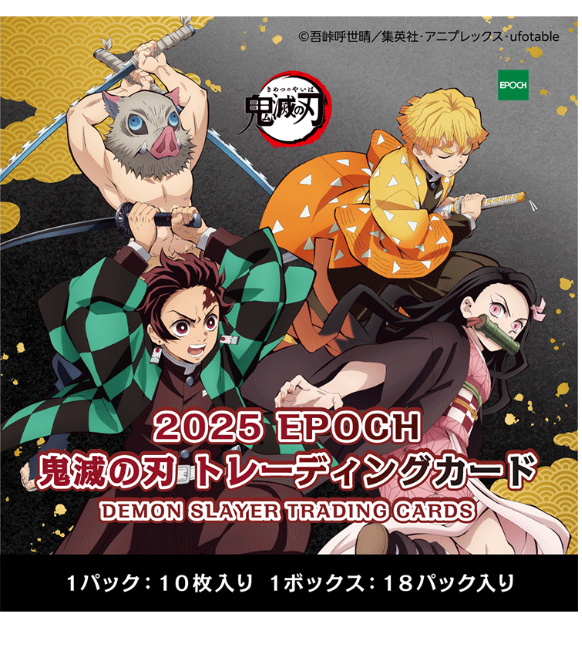 2025 EPOCH Collection Cards:(1 Case) Demon Slayer trading cardsBOX - NEW/Sealed (2026/02/28)