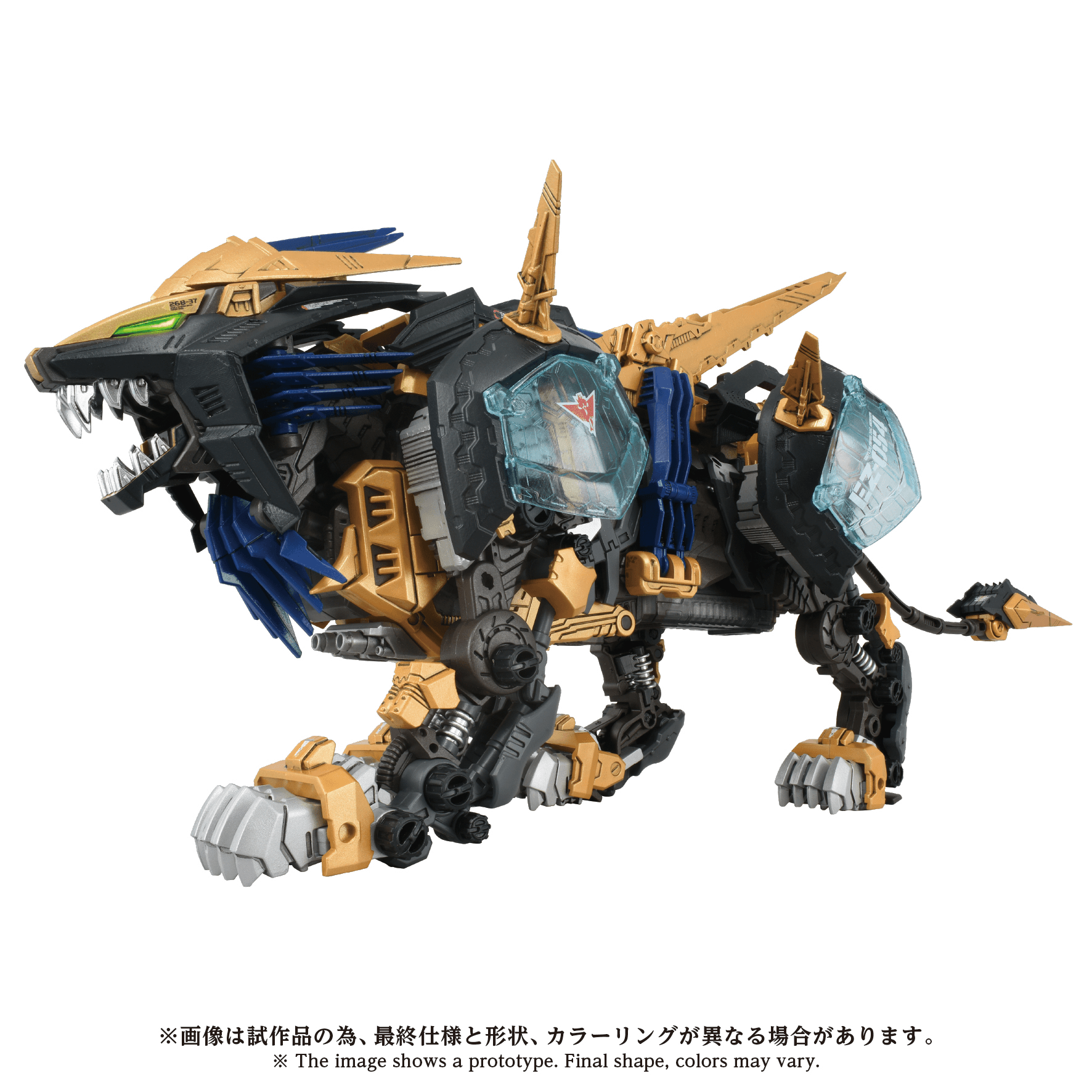 AZ-14 LIGER ZERO X
