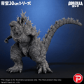 Godzilla (Godzilla the Ride: Great Clash)(4532149024884)