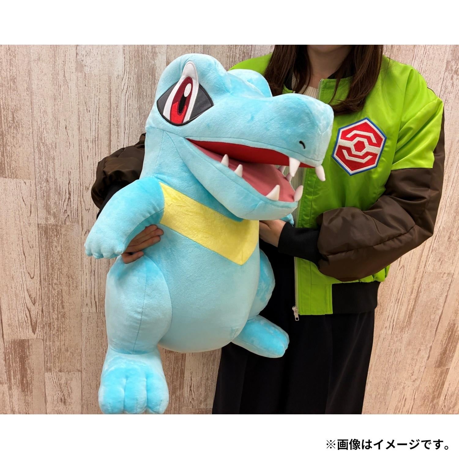Pokemon Center Life-Size Totodile Plush (Pokémon Center Japan)