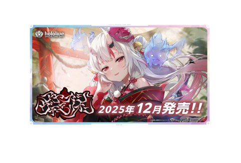 hololive OFFICIAL CARD GAME TCG:(1 Case)Booster pack 6 "Ayaka Shivermillion"BOX - NEW/Sealed (2025/12/19)