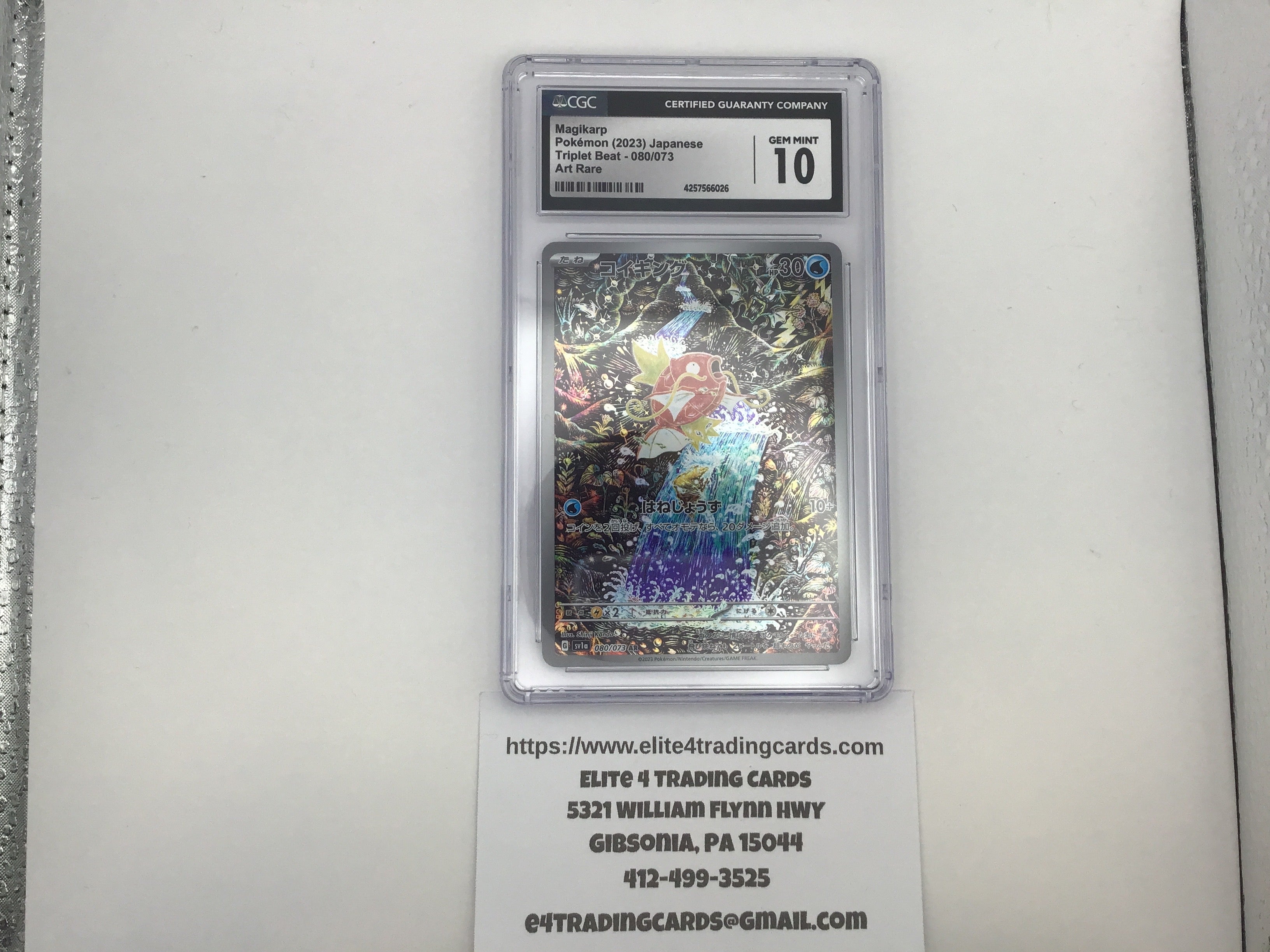 Magikarp #80 Pokemon Japanese Triplet Beat (CGC 10)