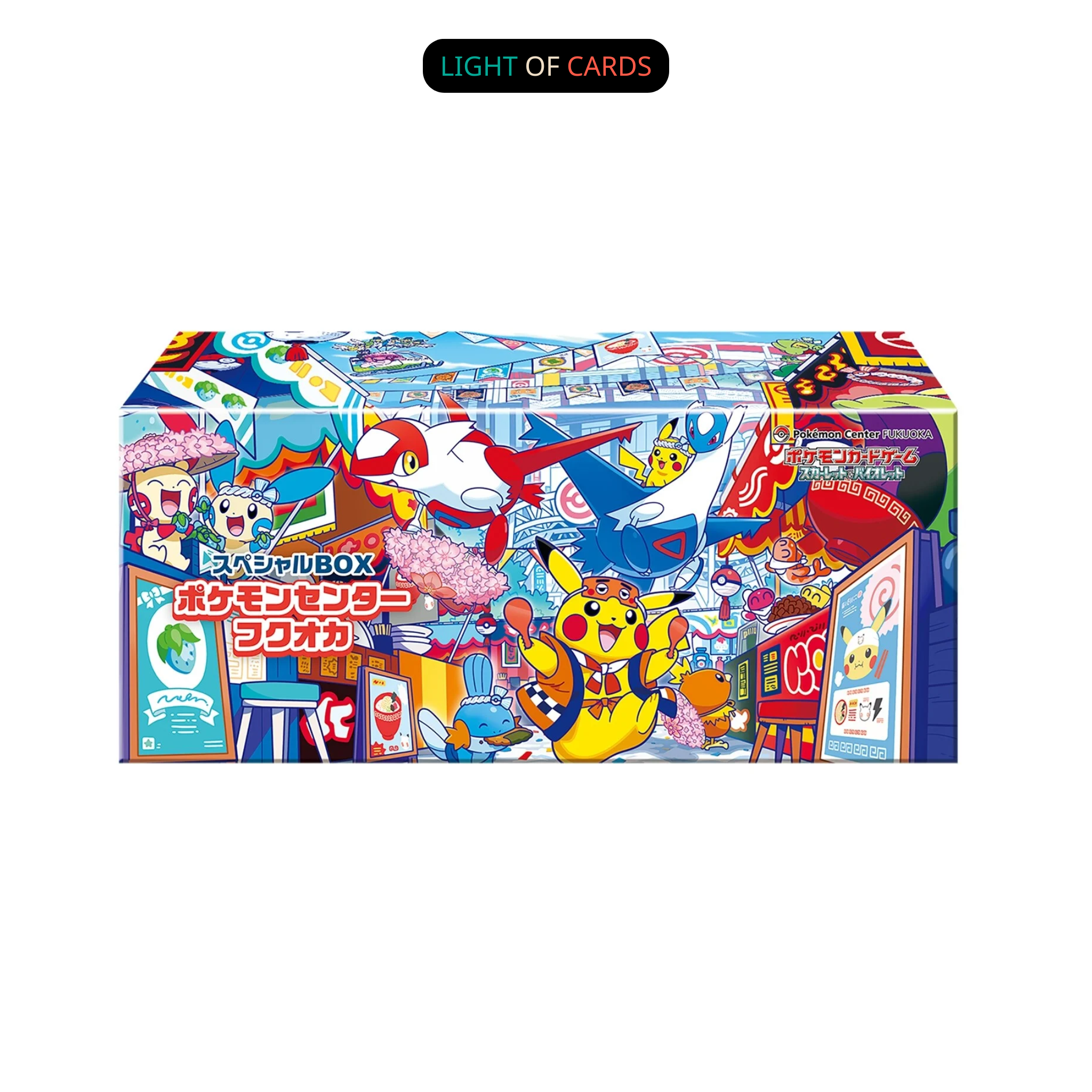 Pokémon TCG - Special BOX Pokemon Center Fukuoka - JP