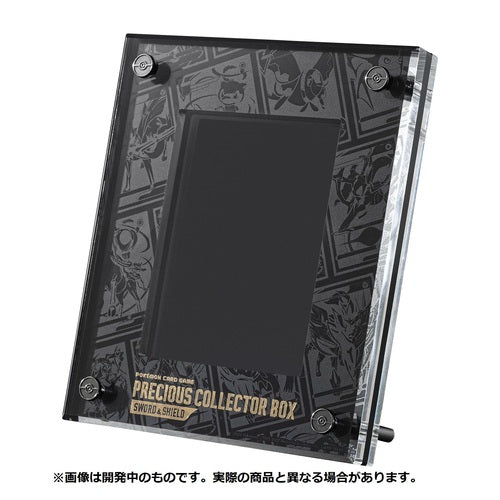 Pokémon TCG: Precious Collector Box - NEW/SEALED