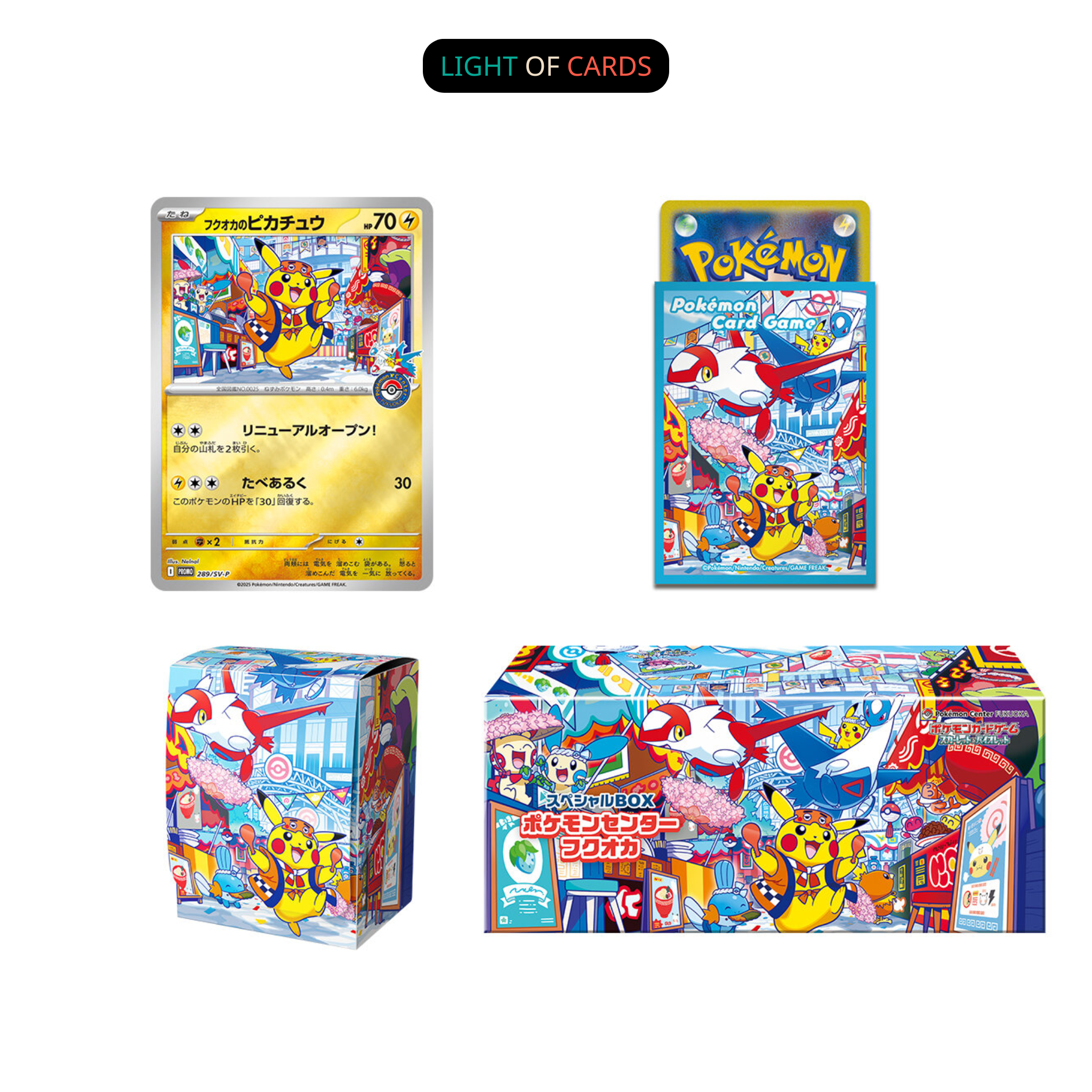 Pokémon TCG - Special BOX Pokemon Center Fukuoka - JP