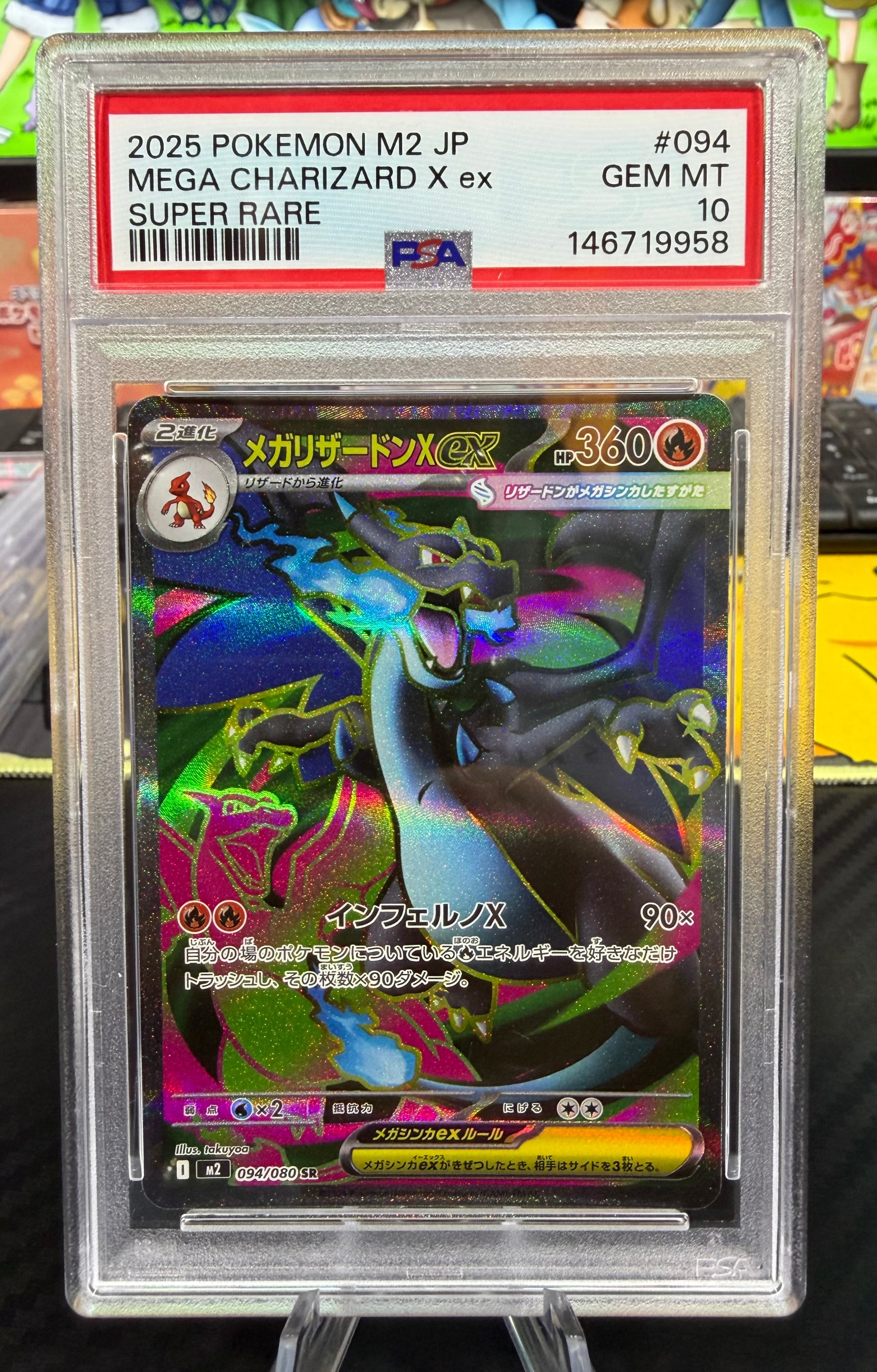 PSA 10 - Mega Charizard X Ex - 094/080 - SR - Japanese Mega Inferno