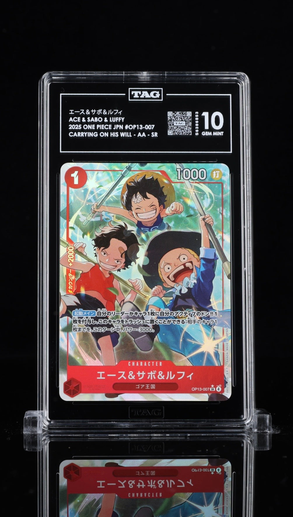 TAG 10 - Ace & Sabo & Luffy - OP13-007 - Alt Art - Japanese Carrying On His Will