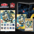 Yu-Gi-Oh! 25th Anniversary - Ukiyo-e Blue Eyes Stamp Set