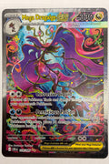 Mega Dragalge ex 118/086 Special Illustration Rare NM - Chaos Rising