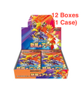 Pokémon TCG: (1 Case) Heat Wave Arena sv9a BOX - NEW/Sealed (2025/03/14)