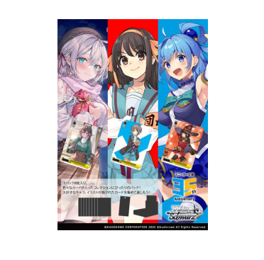 Weiss Schwarz TCG: (1 Case) Kadokawa Sneaker Bunko Vol.2 BOX - NEW/Sealed (2025/03/14)