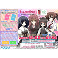 Lycee Overture TCG: (Case) Booster Pack Ver. KeroQ Makura (Pillow) 1.0 BOX - NEW/Sealed (2024/12/20)