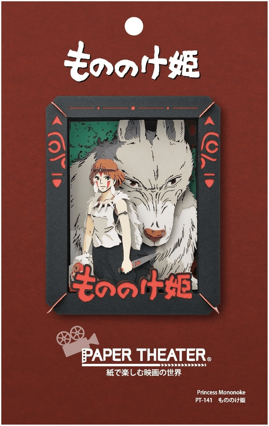 PT-141X Princess Mononoke Paper Theater "Princess Mononoke" (Box/6)