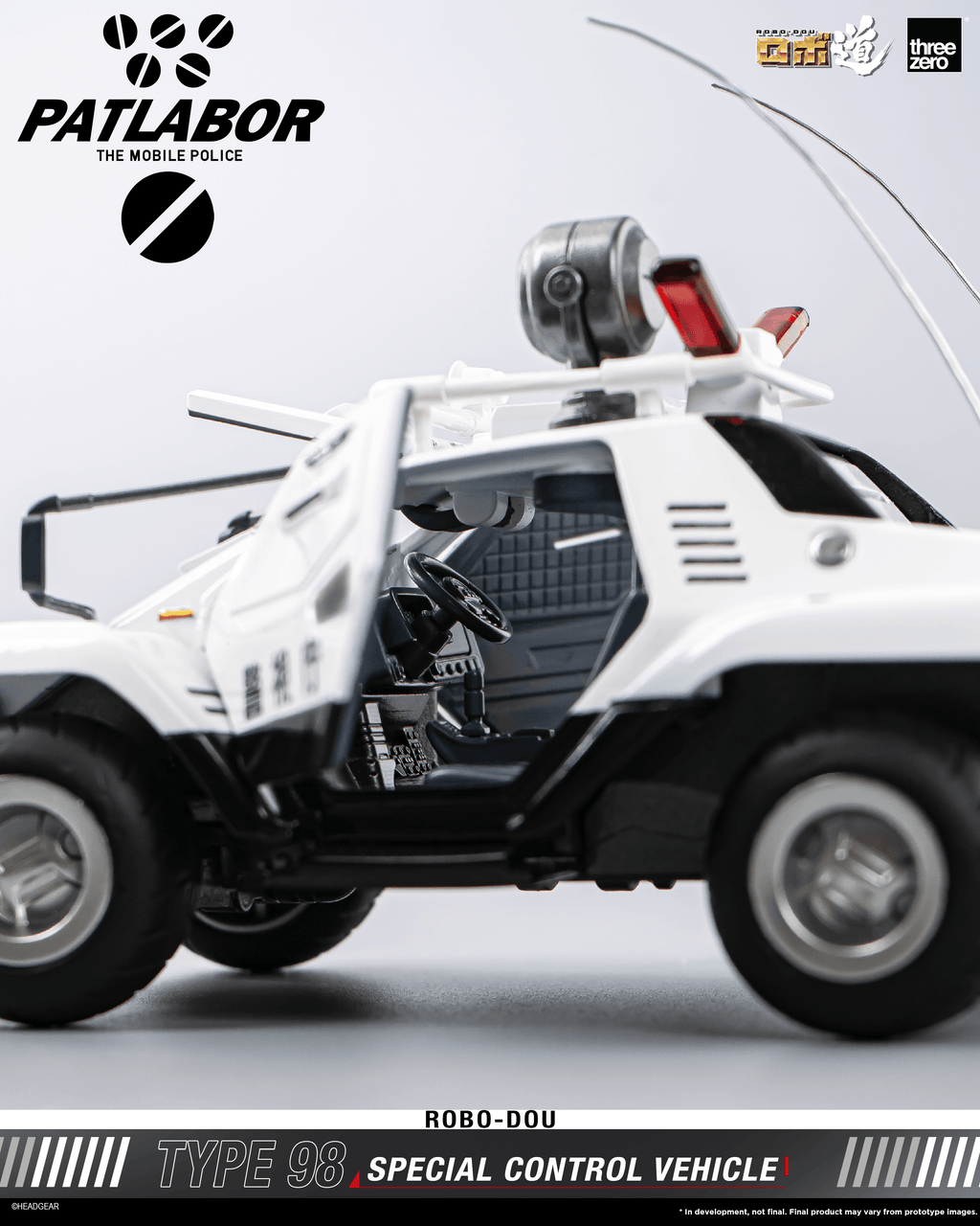 Mobile Police Patlabor ROBO-DOU Type 98 Special Control Vehicle
