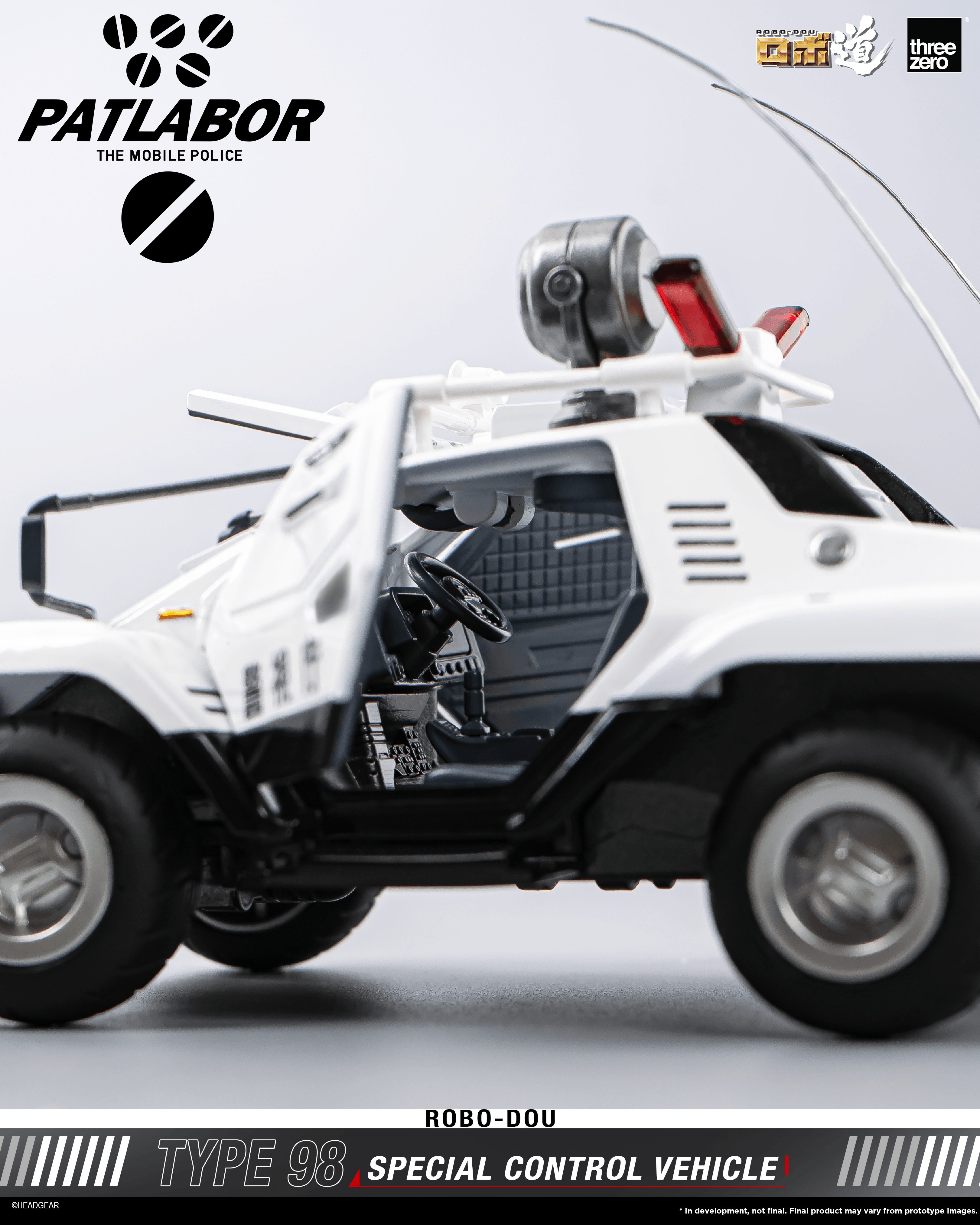 Mobile Police Patlabor ROBO-DOU Type 98 Special Control Vehicle