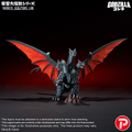 TOHO Daikaiju Series FAVORITE SCULPTORS LINE Desghidorah