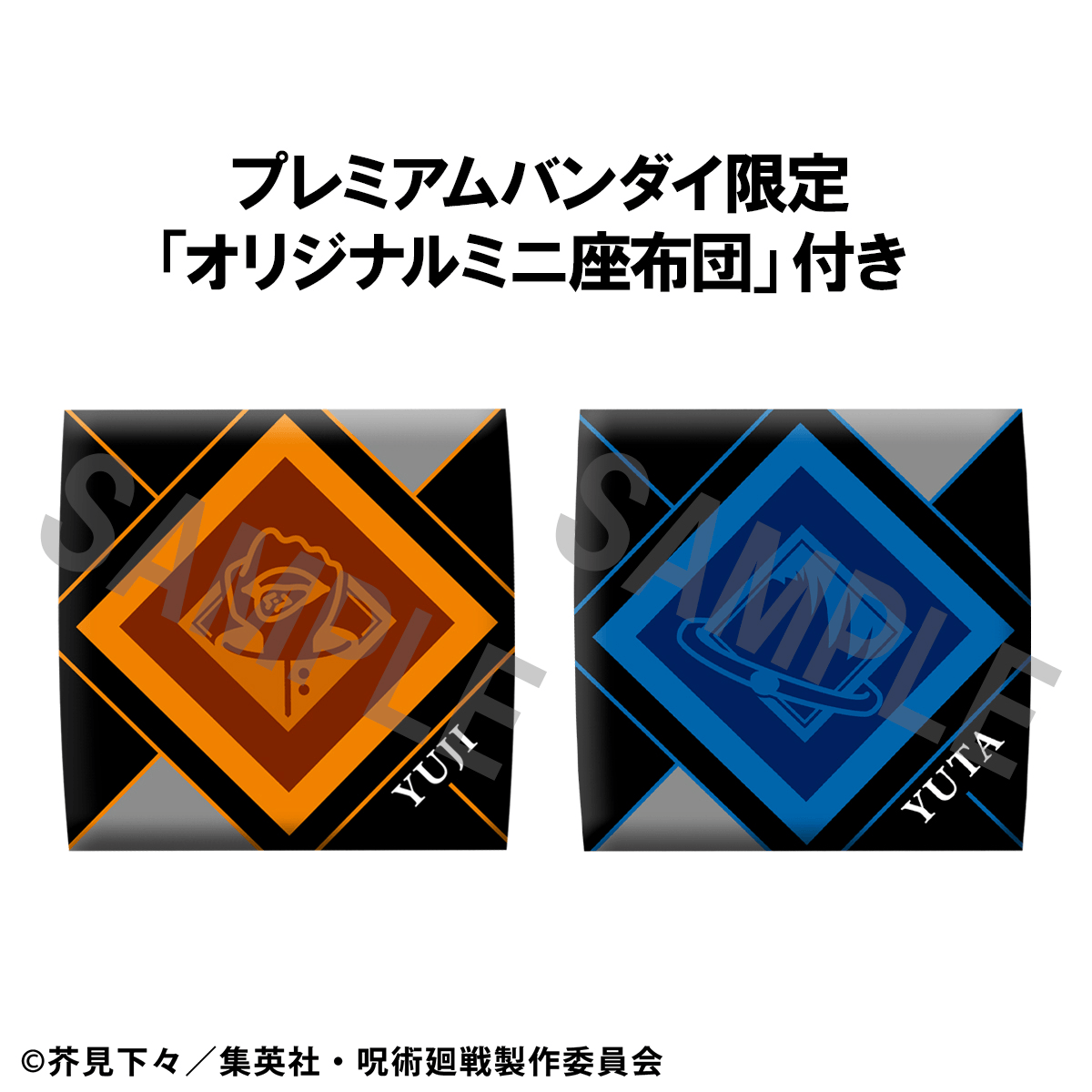 Lookup Jujutsu Kaisen Yuji Itadori &amp; Yuta Okkotsu ver.2 set【with gift】