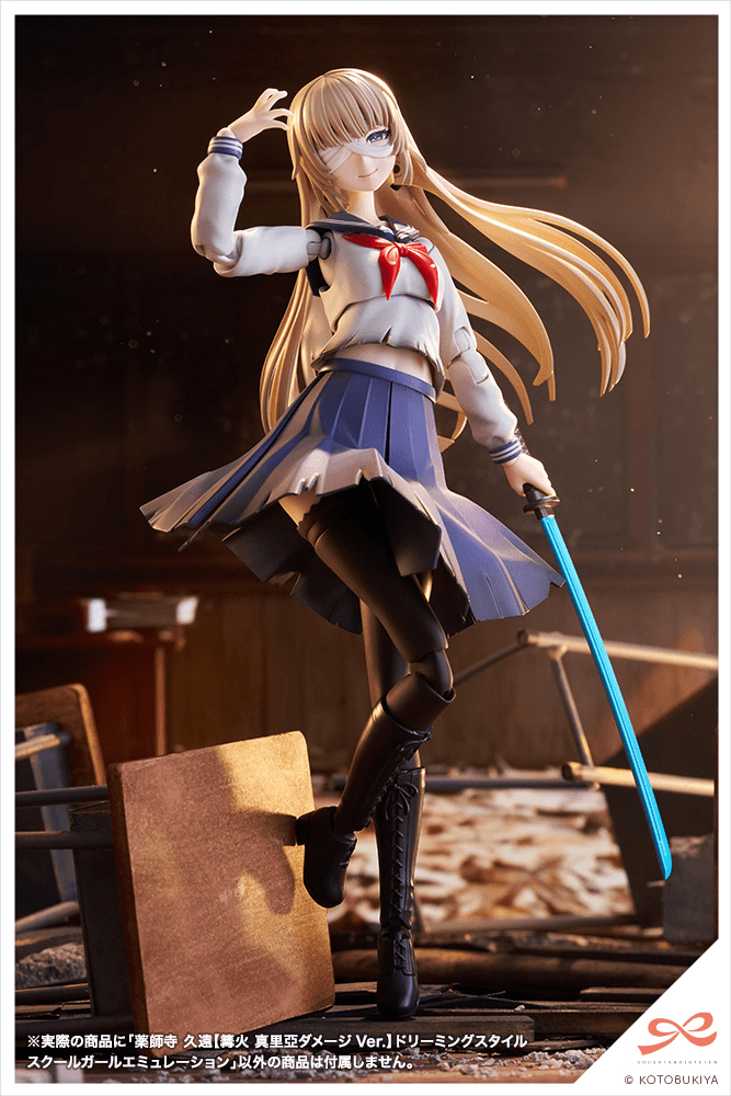 KUON YAKUSHIJI[MARIA KAGARIBI DAMAGE Ver.] SCHOOL GIRL EMULATION
