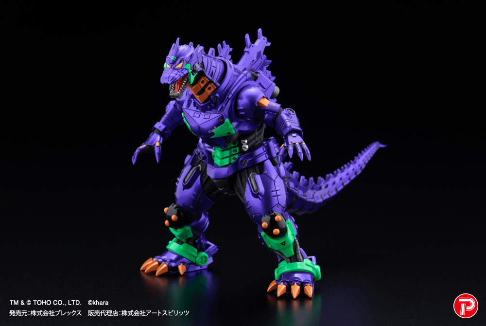 MFS-3 KIRYU EVA Color ver. LIMITED EDITION (Box/4)