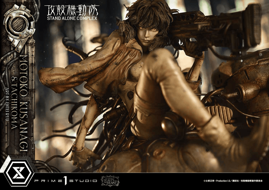 The Legend of Beauty and the Beast GHOST IN THE SHELL STAND ALONE COMPLEX Motoko Kusanagi &amp; Tachikoma Art by Entei Ryu