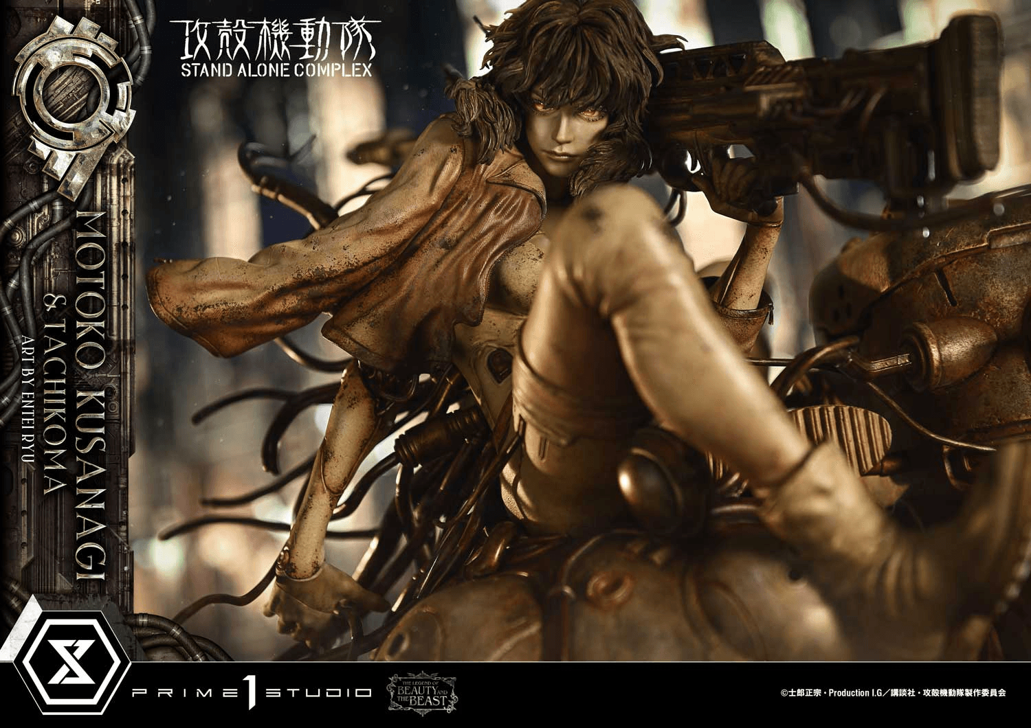 The Legend of Beauty and the Beast GHOST IN THE SHELL STAND ALONE COMPLEX Motoko Kusanagi &amp; Tachikoma Art by Entei Ryu