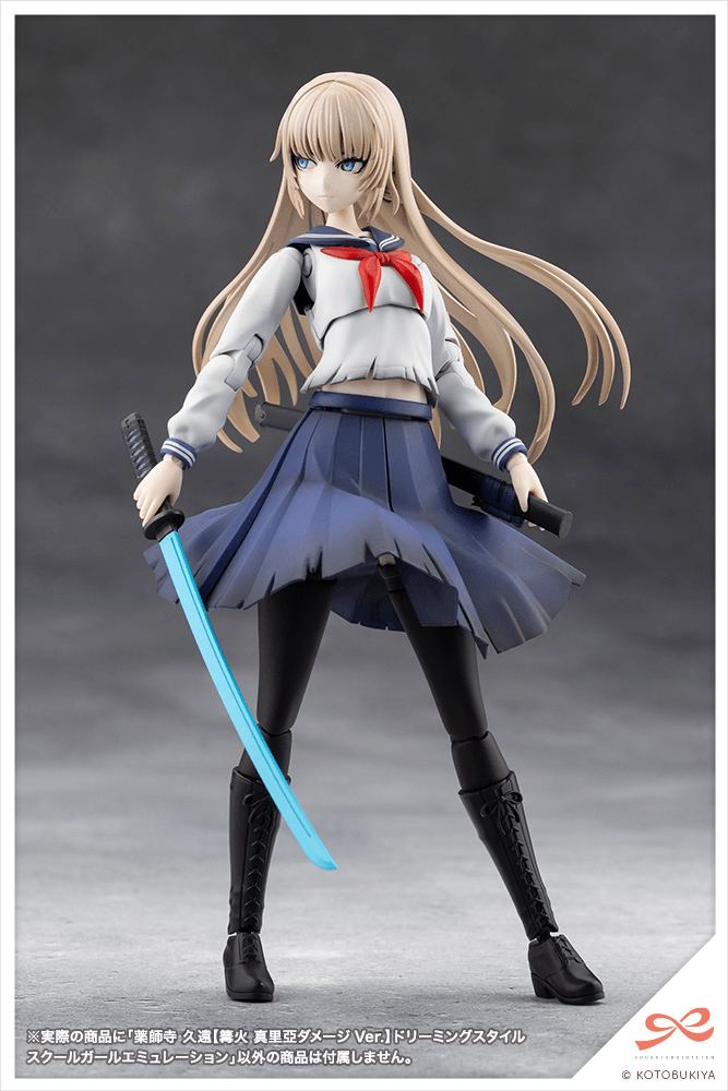 KUON YAKUSHIJI[MARIA KAGARIBI DAMAGE Ver.] SCHOOL GIRL EMULATION