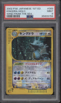 Kingdra Pokemon Wind From the Sea Holo 1st Edition Japanese #089 PSA 9