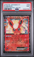 PSA 9 FLAREON EX POKEKYUN COLL-1ST ED.