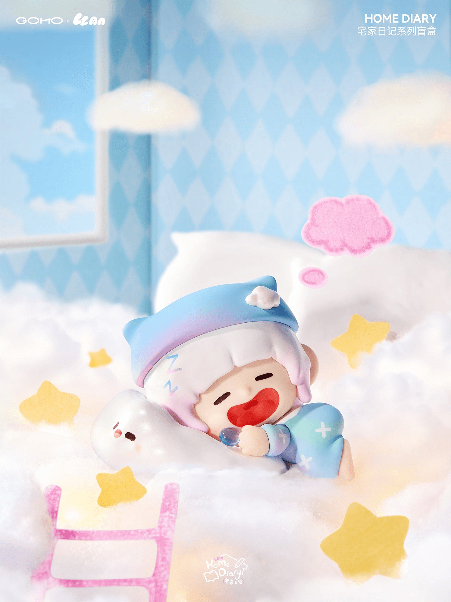 Lazy Home Diary (Box/8)