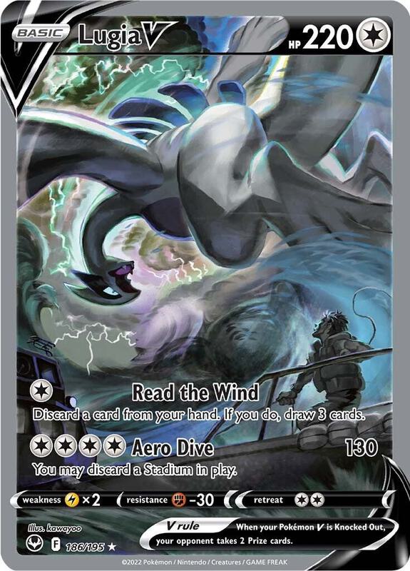 Lugia V (Alternate Full Art) (186/195) - SWSH12: Silver Tempest