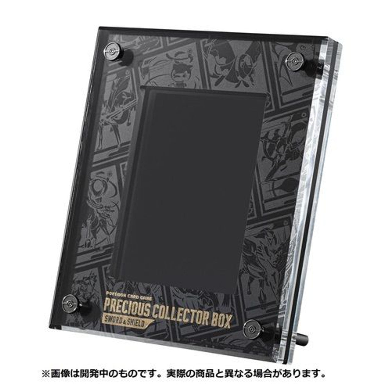 Japanese Pokémon - Sword & Shield: Precious Collector Box