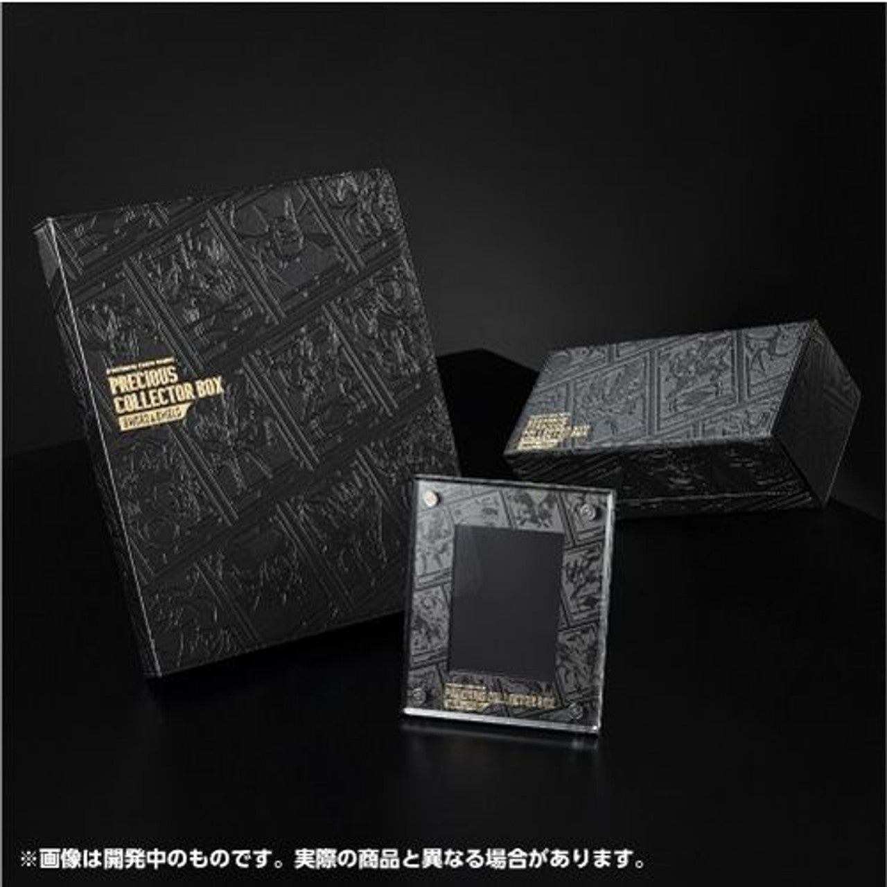Japanese Pokémon - Sword & Shield: Precious Collector Box