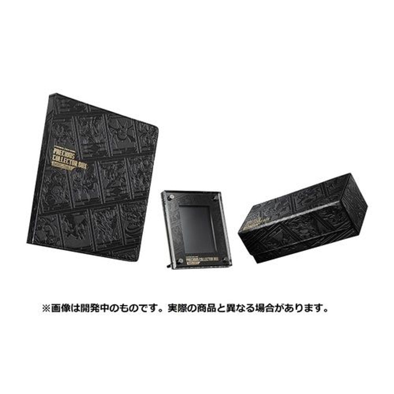 Japanese Pokémon - Sword & Shield: Precious Collector Box