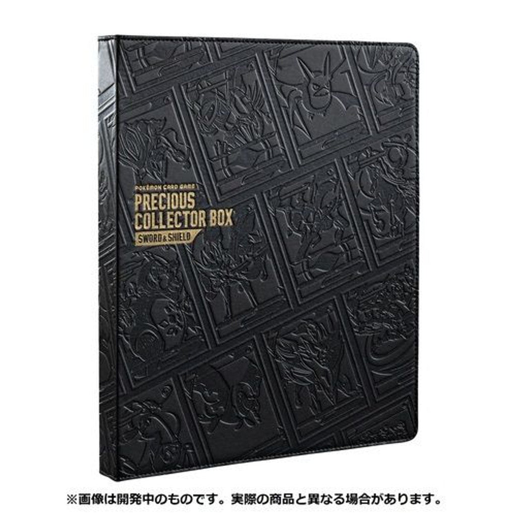 Japanese Pokémon - Sword & Shield: Precious Collector Box