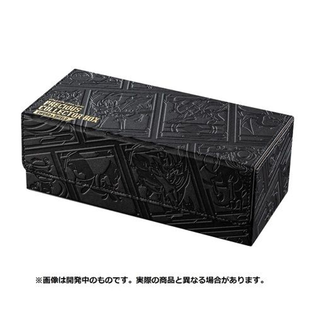 Japanese Pokémon - Sword & Shield: Precious Collector Box