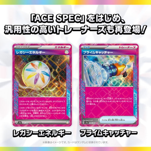 Pokémon TCG: (1 Case) Terastal Festival sv8a BOX - NEW/Sealed (2024/12/06)
